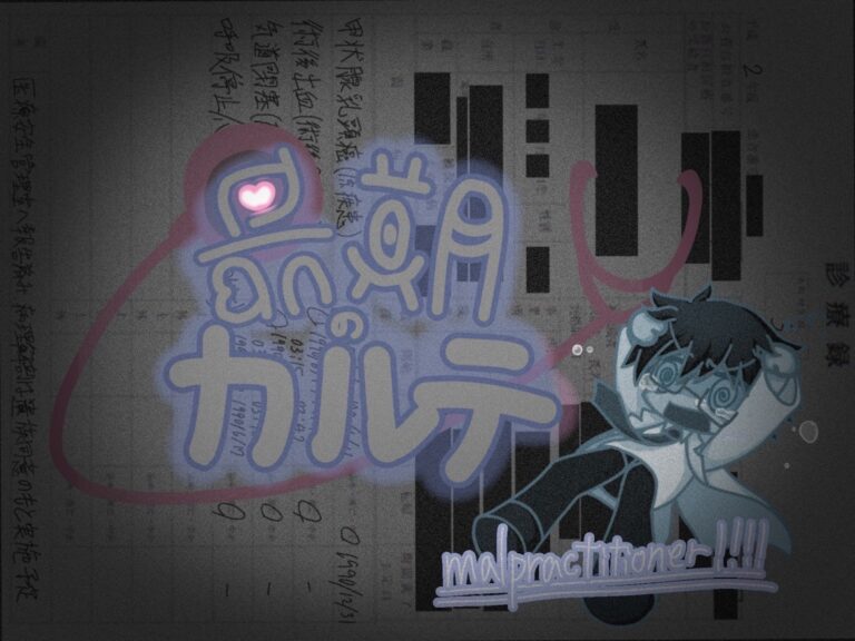 投稿についてもっと詳しく 最期のカルテ｜2年G組｜@2-G教室