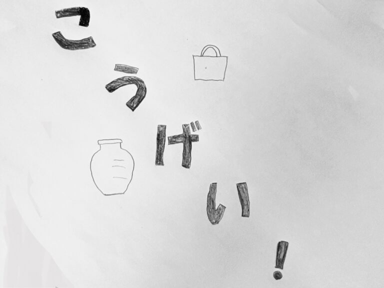 投稿についてもっと詳しく 物品販売｜工芸部｜@工芸実習室