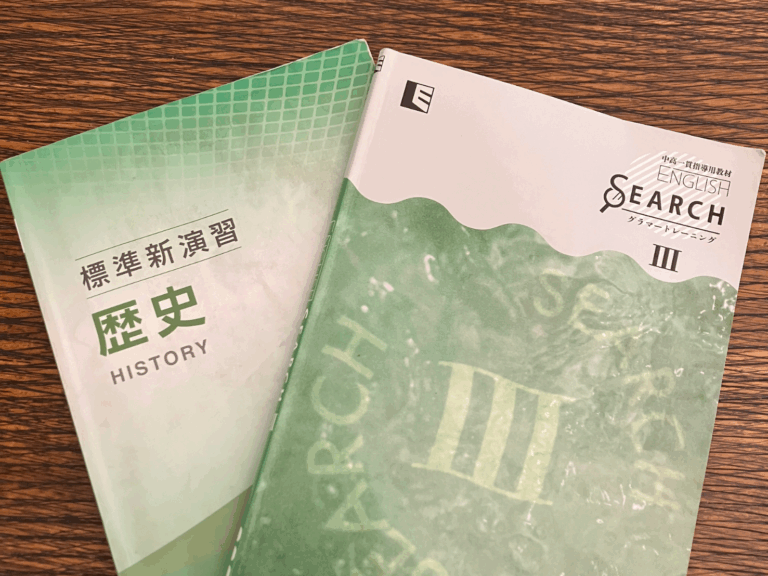投稿についてもっと詳しく 教科書展示｜中学学習委員会｜@中学体育室
