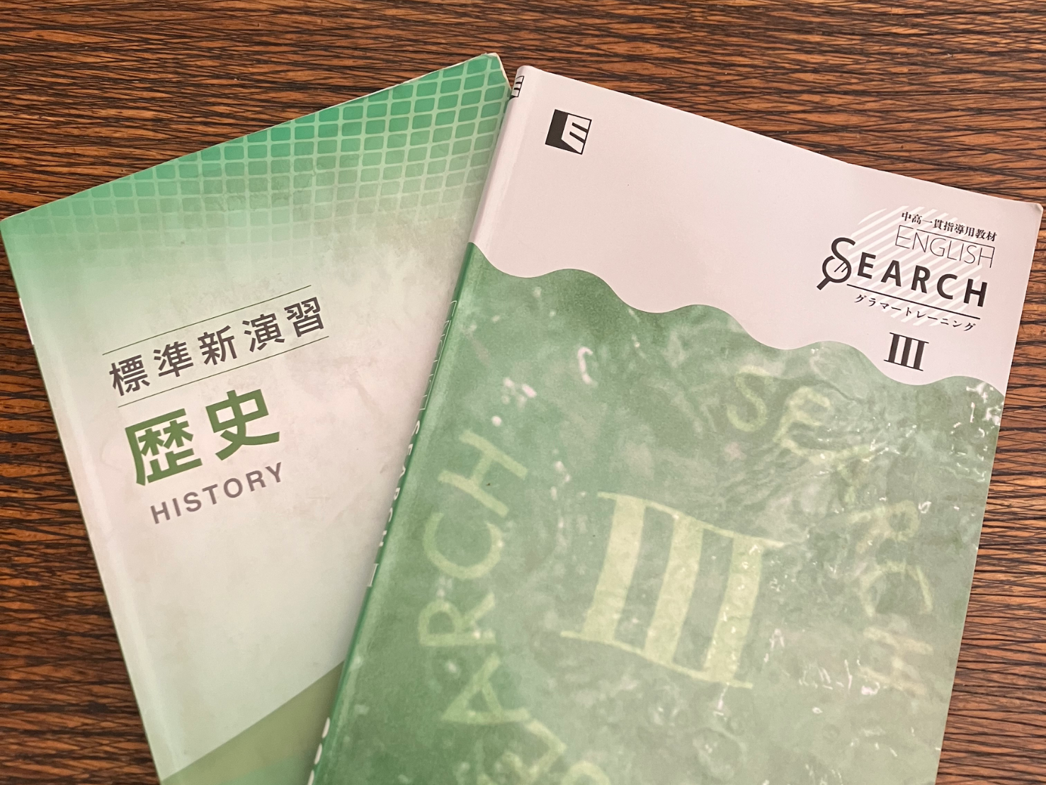 あなたが現在見ているのは 教科書展示｜中学学習委員会｜@中学体育室