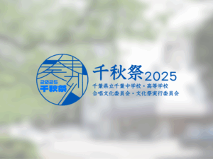 投稿についてもっと詳しく SNS用