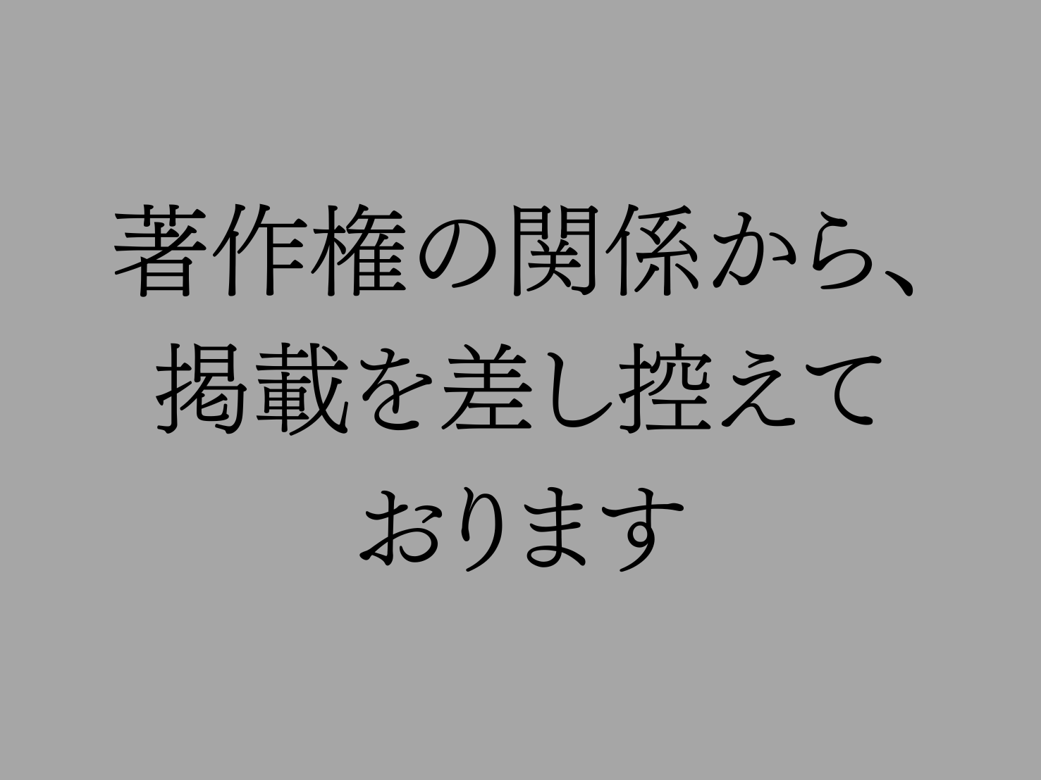 あなたが現在見ているのは 劇｜3年E組｜@3-E教室