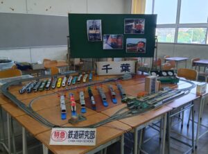 投稿についてもっと詳しく てっけん！2026｜鉄道研究部｜@社会科小教室