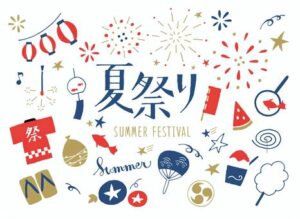 投稿についてもっと詳しく 縁日｜中学2年2組｜@中学2-2教室