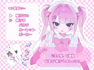 投稿についてもっと詳しく ♡ぽーかーふぇいす♡｜1年D組｜@1-D教室