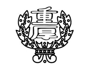 投稿についてもっと詳しく VS重厚｜2年E組｜@2-E教室