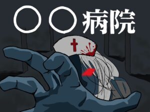 投稿についてもっと詳しく ○○病院｜中学1年2組｜@中学1-2教室